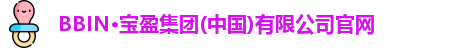 BBIN宝盈